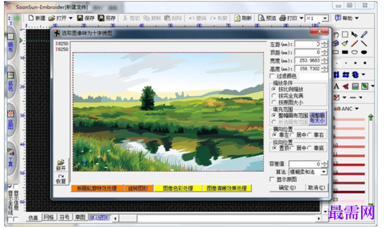 1781491847968158.png image.png