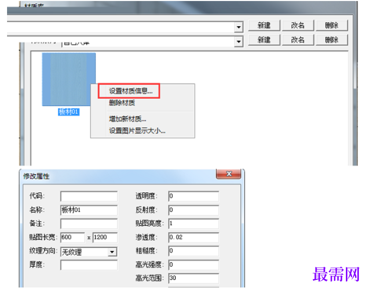1781492663900056.png image.png