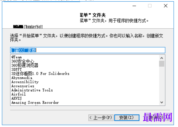 1781492876503043.png image.png