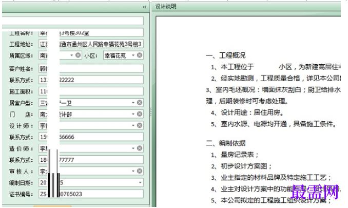 1781494224785215.png image.png