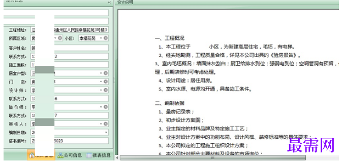 1781494231737422.png image.png