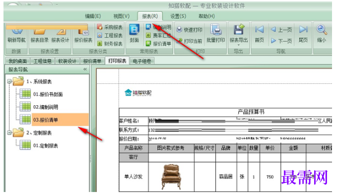 1781494271128018.png image.png