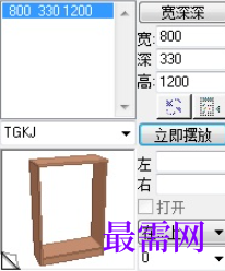 1781497065788979.png image.png