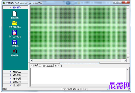 1781498803213015.png image.png