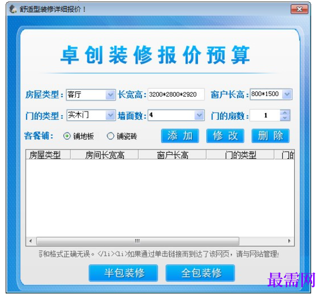 1781499595197664.png image.png