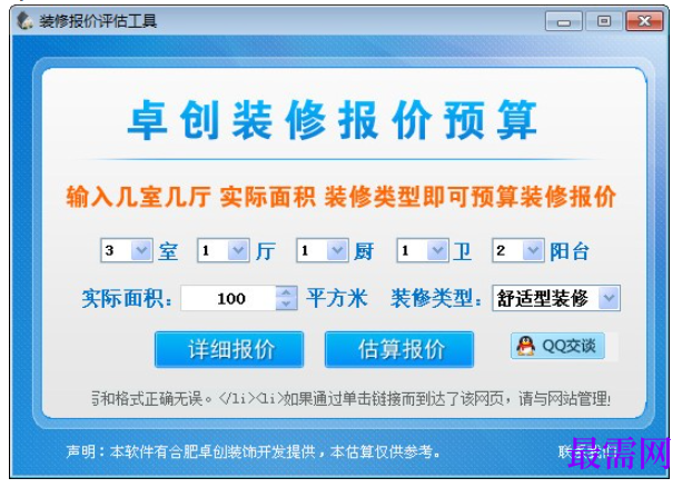 1781499602793229.png image.png