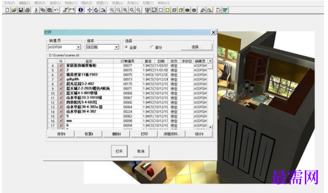 1781499860161204.png image.png