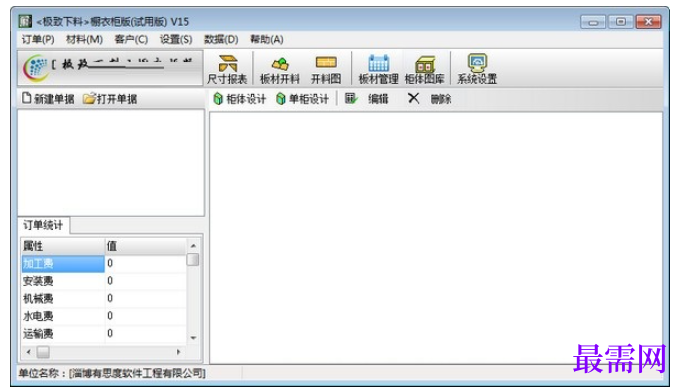 1781500070440597.png image.png