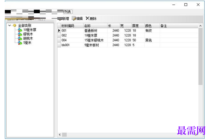 1781500135477117.png image.png