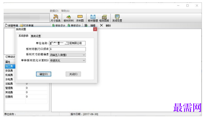 1781500149662724.png image.png