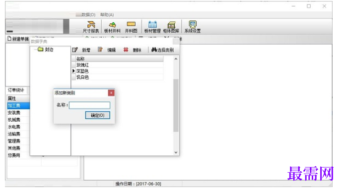 1781500182566525.png image.png