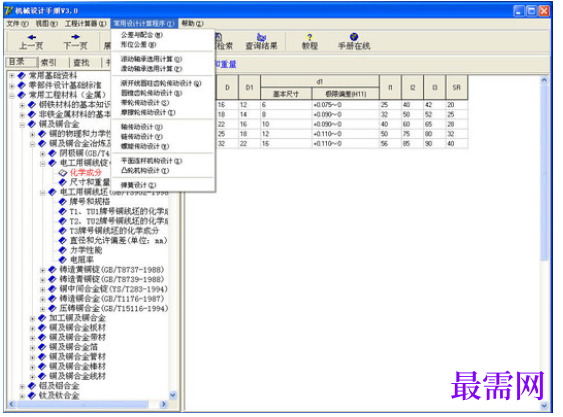 1781500387992386.png image.png