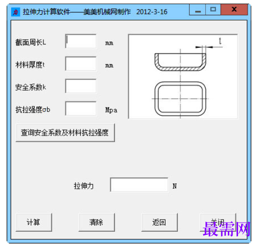 1781500842147903.png image.png