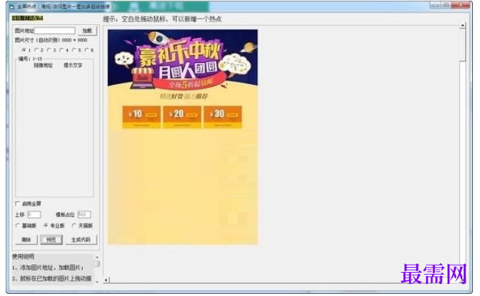 1781501067306225.png image.png