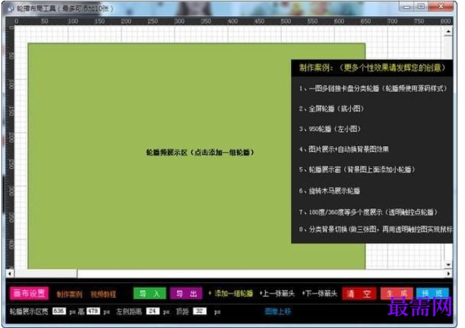 1781501073576219.png image.png