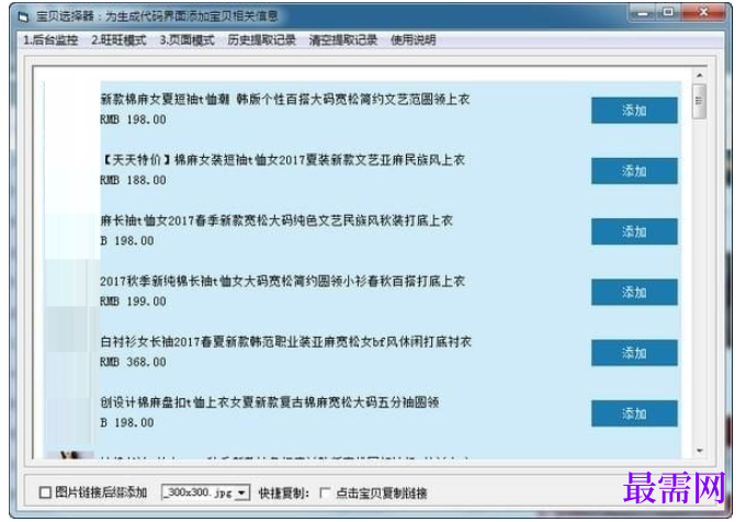 1781501080798009.png image.png
