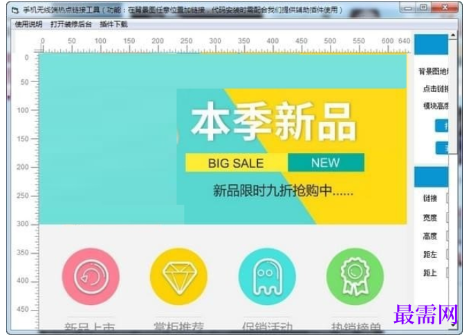 1781501087359315.png image.png