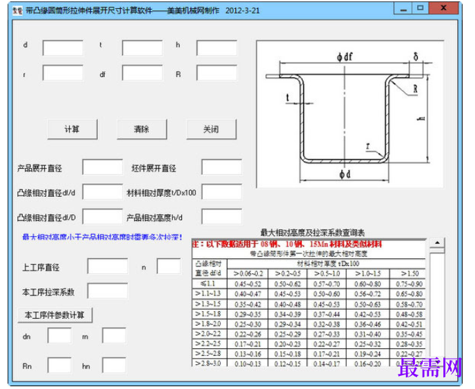 1781501636968163.png image.png