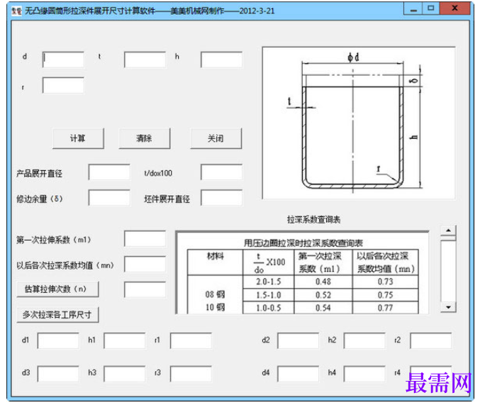 1781501644114178.png image.png