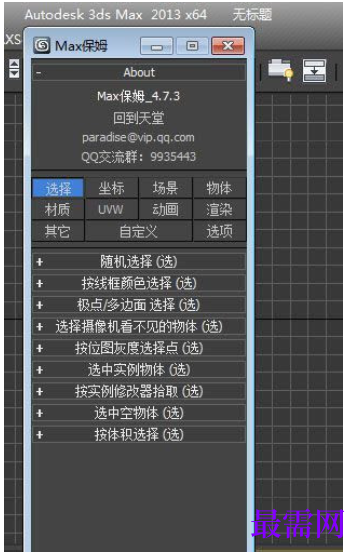 1781502195985023.png image.png