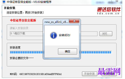 1781502873904425.png image.png