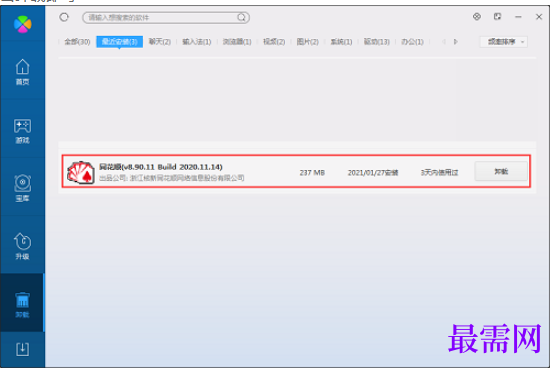 1781503112835592.png image.png
