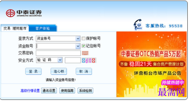 1781503515370491.png image.png