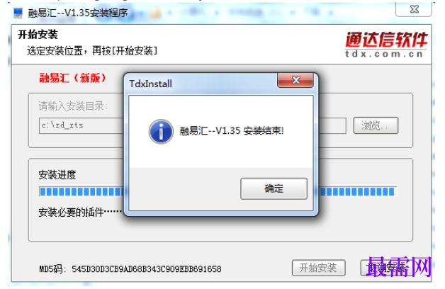 1781503540728750.png image.png