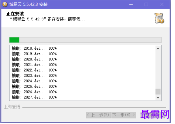 1781503810241963.png image.png