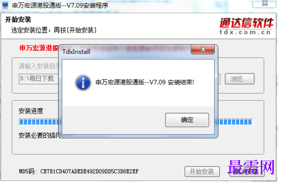 1781504044680499.png image.png