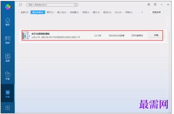 1781504051760173.png image.png