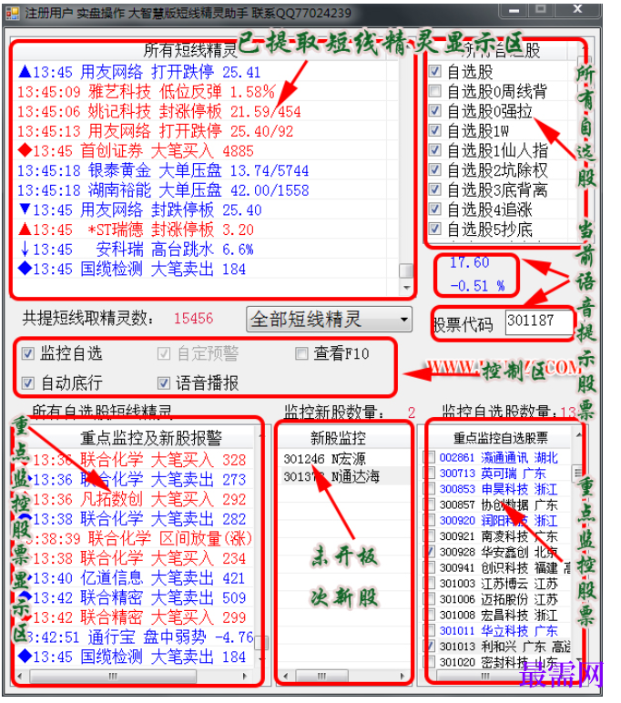 1781504747153348.png image.png
