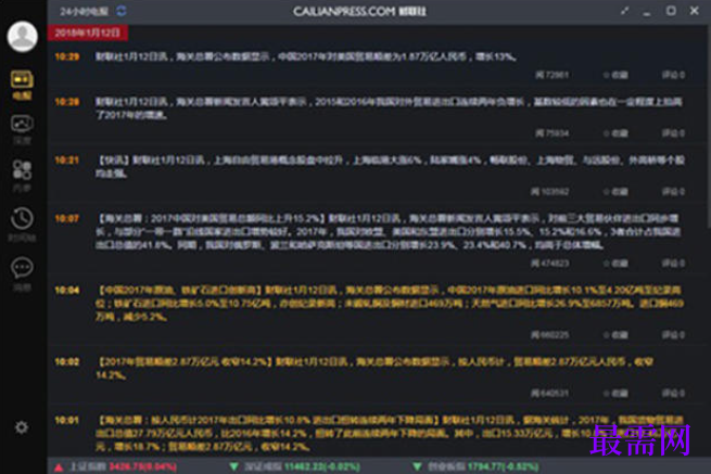 1781507034527403.png image.png