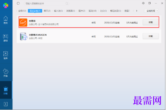1781507214269642.png image.png