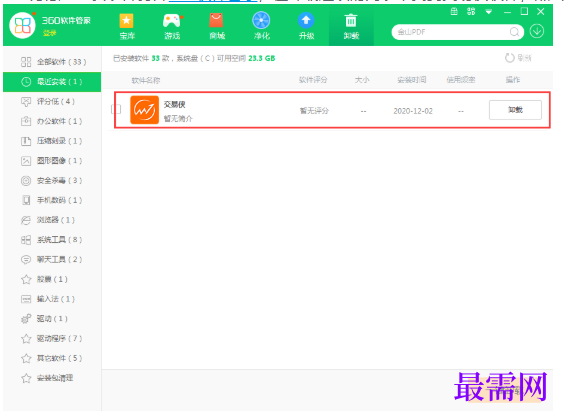 1781507223369481.png image.png