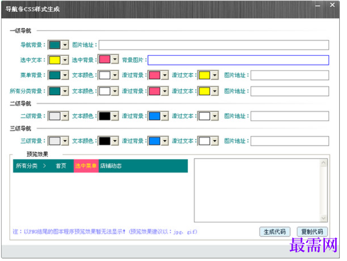 1781522792442010.png image.png