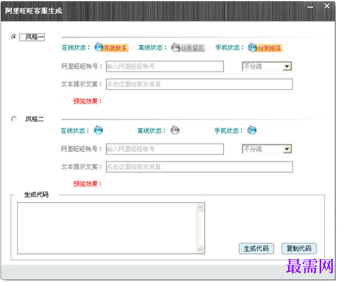 1781522809865824.png image.png