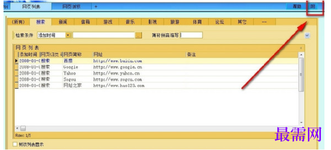 1781522878407201.png image.png