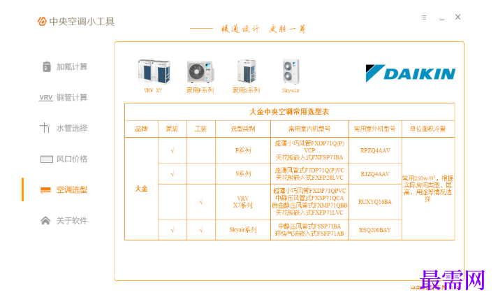 1781576559240303.png image.png
