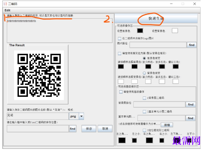 1781577031593019.png image.png