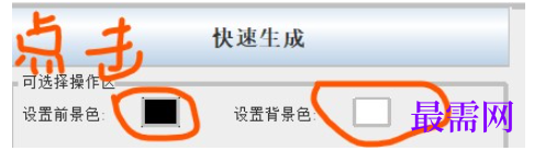 1781577038495625.png image.png