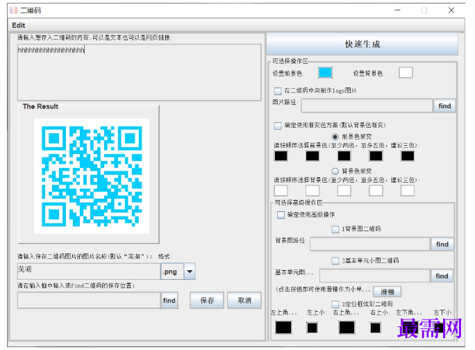 1781577046842565.png image.png