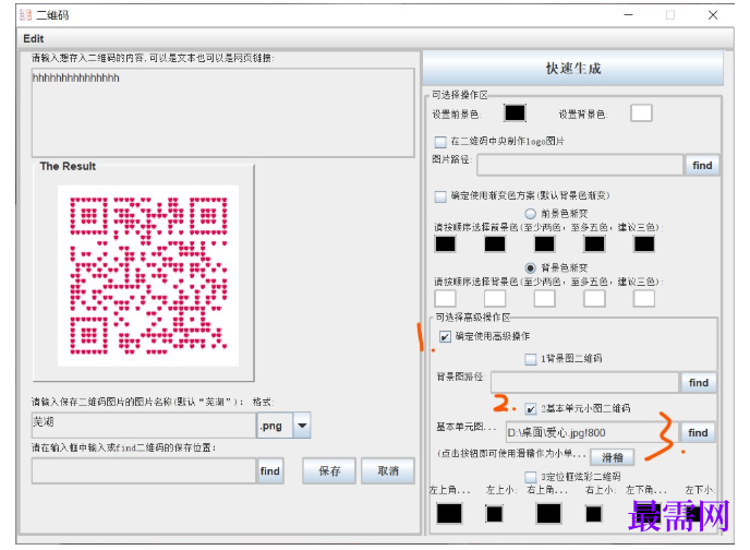 1781577116902919.png image.png