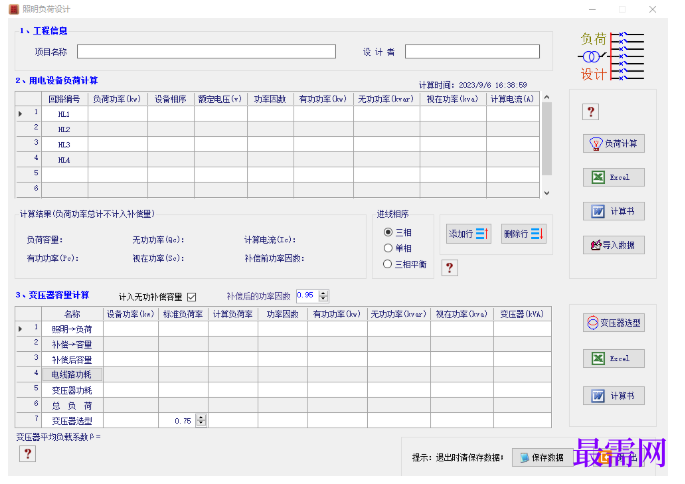 1781578256758953.png image.png