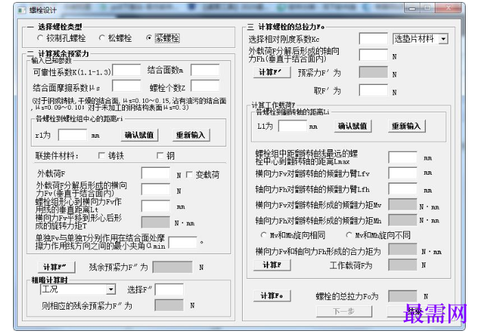 1781578585781331.png image.png