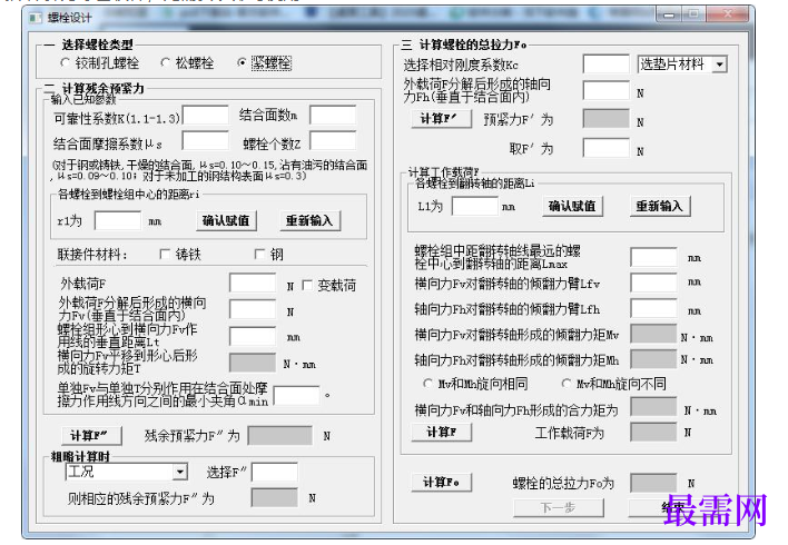1781578627855954.png image.png