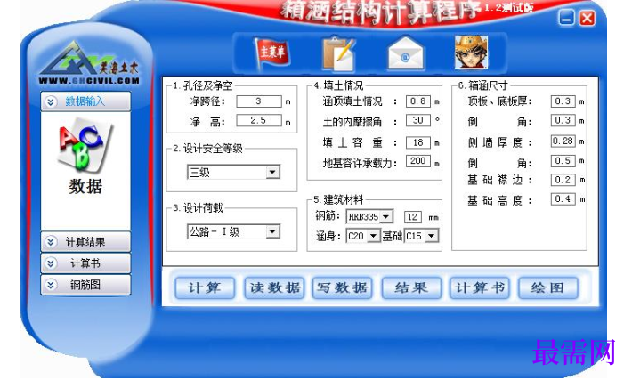 1781579207834054.png image.png