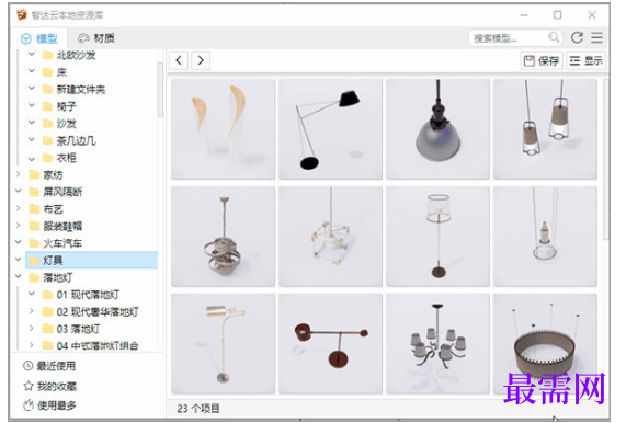 1781579276254677.png image.png