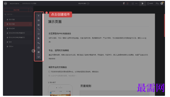 1781584108184972.png image.png