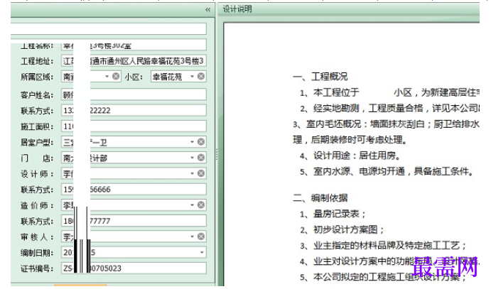 1781584289262946.png image.png